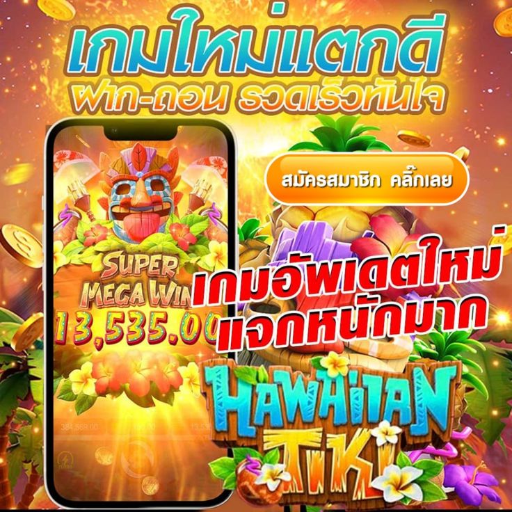 GOODBET 711 แหล่งรวมความบันเทิงออนไลน์ที่จะทำให้คุณหลงใหลในการเล่นเกมกับเราตลอดเวลา